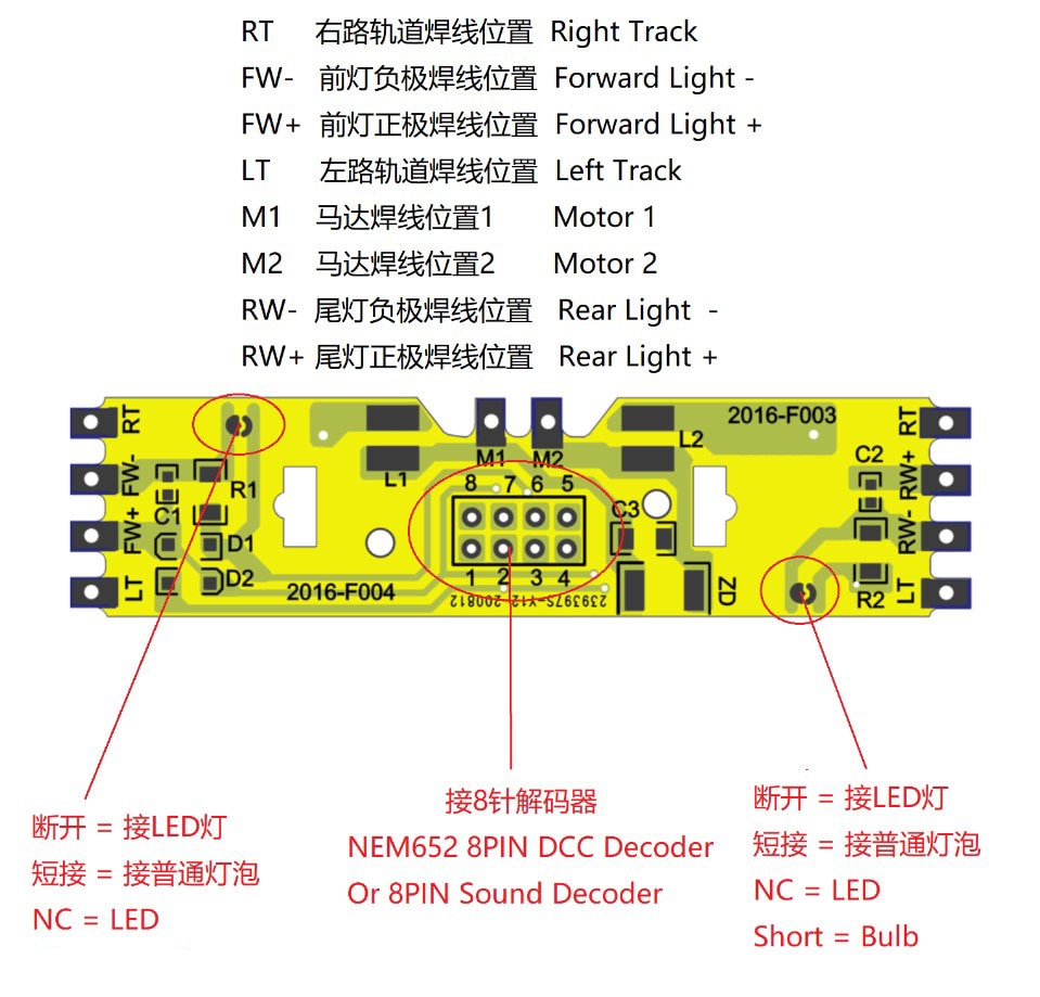 Electric Train PCB Board 1/87 Million City Train Modified 8-Pin IC Circuit Board