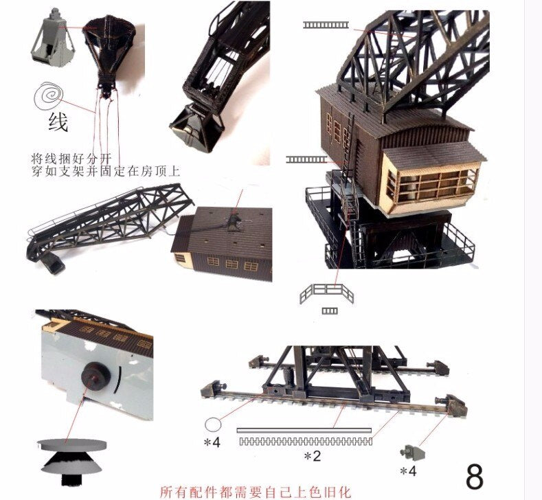 1/87 Model Train HO Scale Large Coal Feeder Tower Crane Stoker Crane DIY Kit Architectural Model Material Sand Table Model Gift