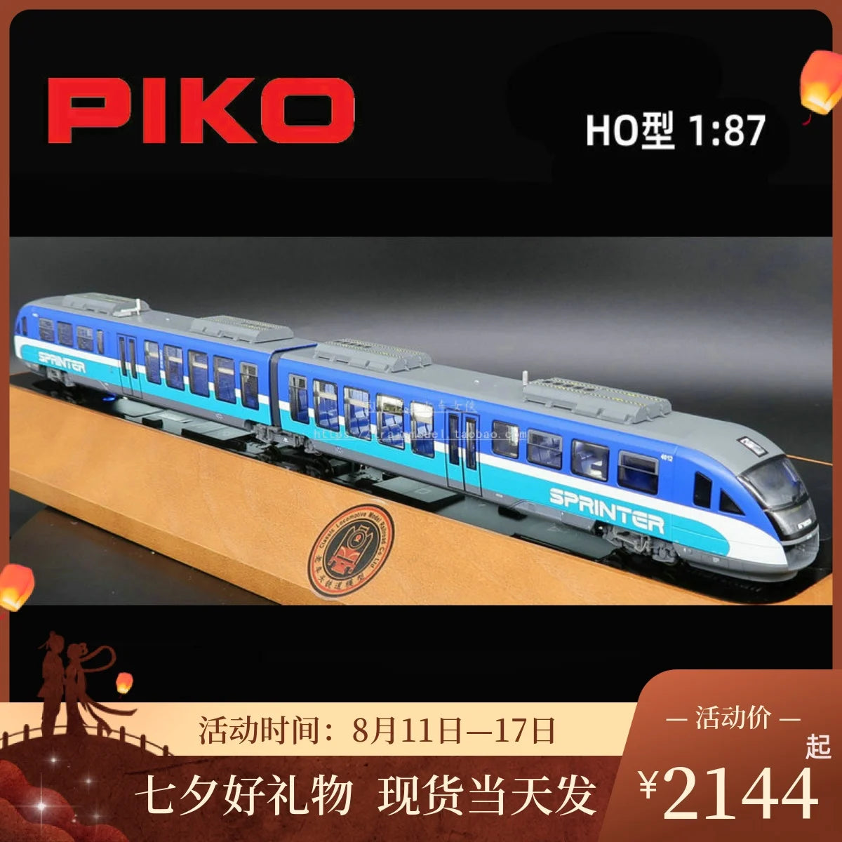 HO 1/87 Train Model German PIKO 52097 52098 American NCTD Intercity DCC Digital Sound Effect Rail Car Toys Two Options